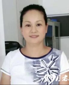 Xiaoyuer