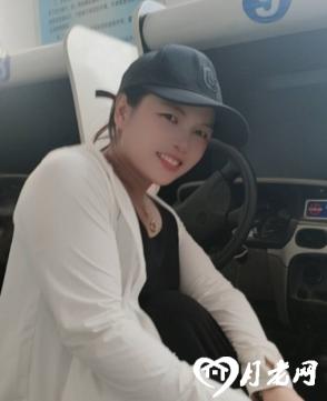 珠儿