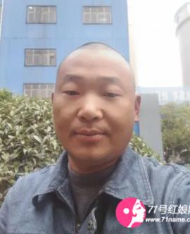 步飞烟
