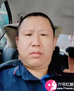 爱国