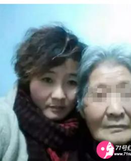 美丽传说