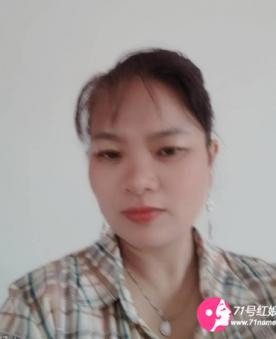美红