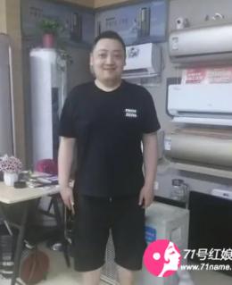 震远
