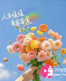 彩虹