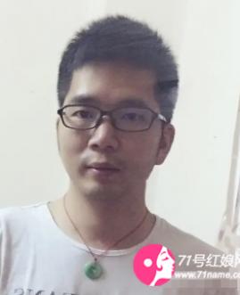 陈记