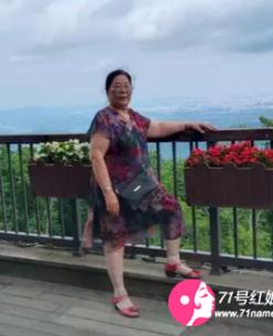 未泯