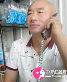 老许