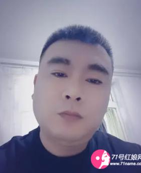 王磊