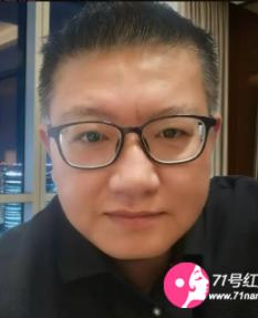 蔓延