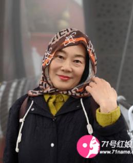 老大姐