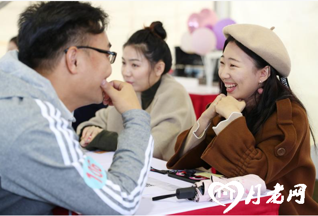 征婚交友
