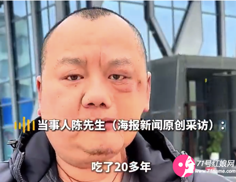 嚼槟榔得口腔癌