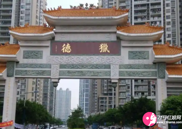 广州猎德村
