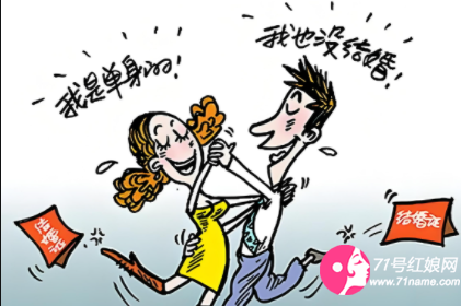 剩男剩女