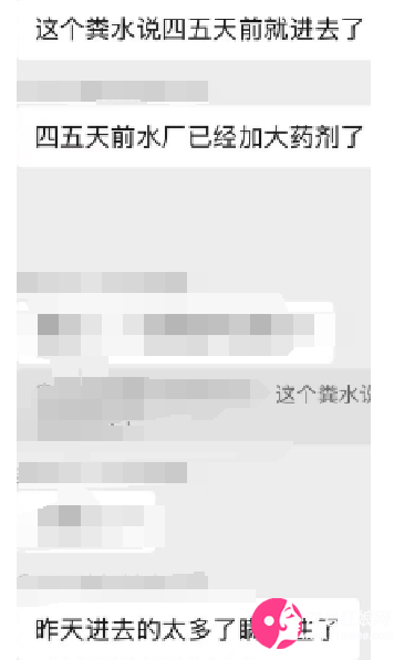 杭州自来水污染