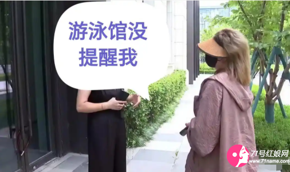 女子游泳后出血