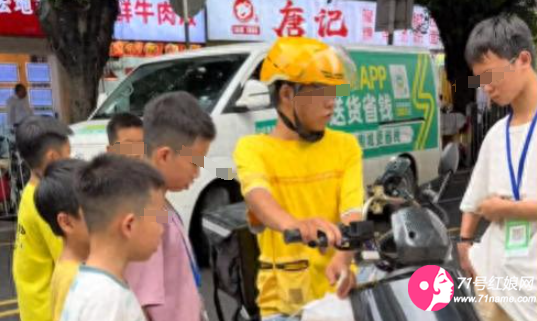 孩子送外卖