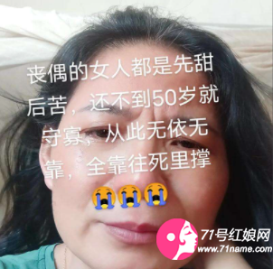 丧偶征婚