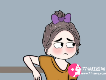 离异女人