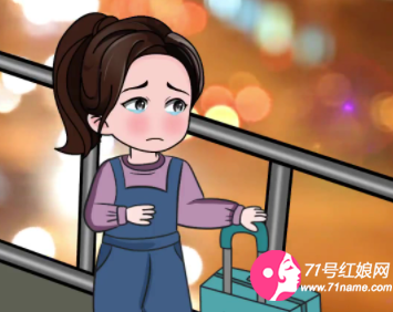 离异女人