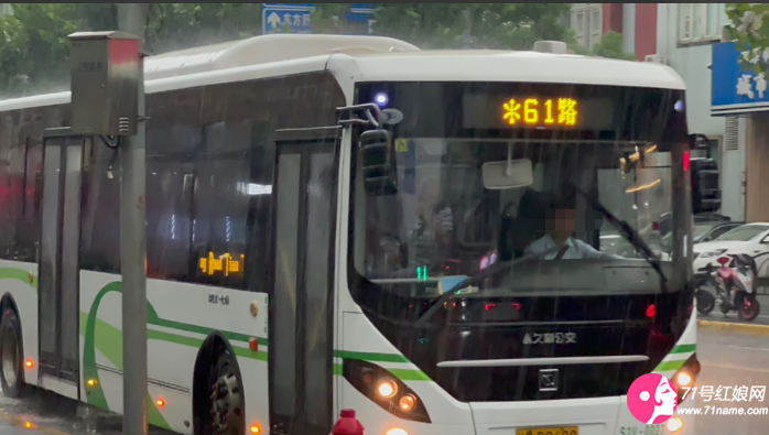 公交车急刹致乘客流产
