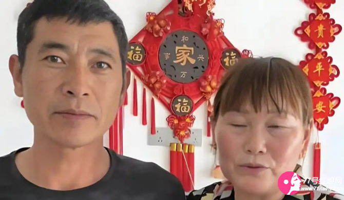 公公变爸爸