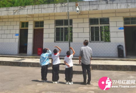 师生四人升国旗