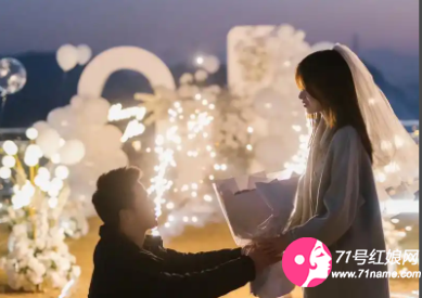 浪漫的求婚