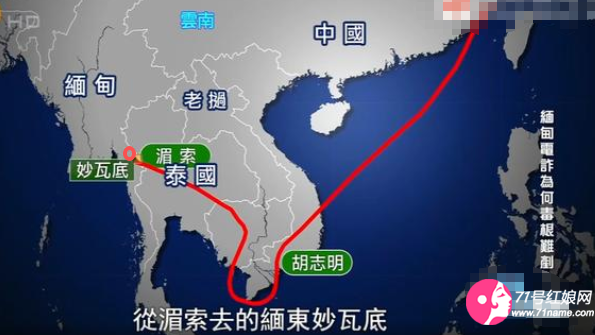 KK园区在缅甸东部