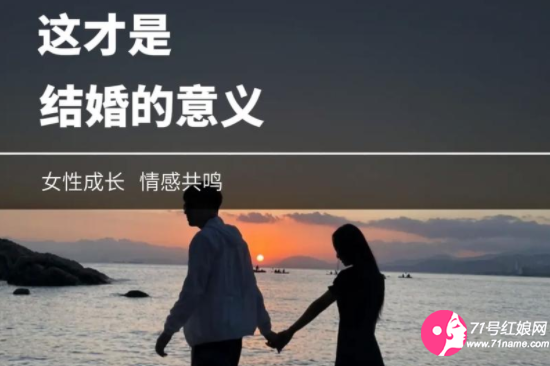 结婚的意义