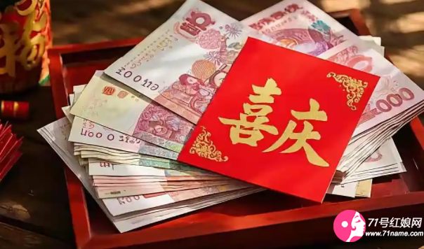父母被女儿起诉索要彩礼