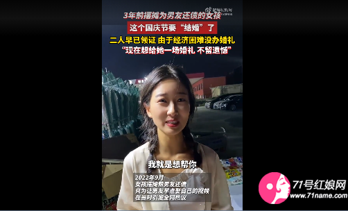 央视报道过他们的事迹