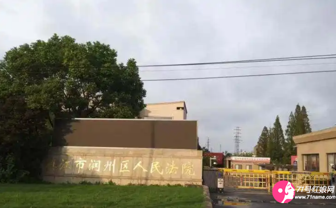 三次怀疑逃避坐牢