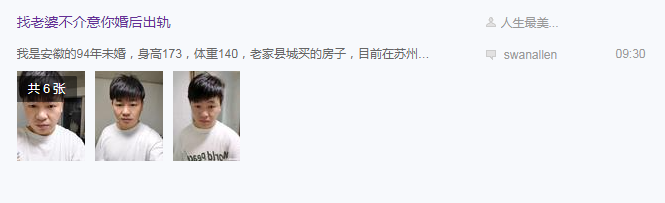 舔狗语录