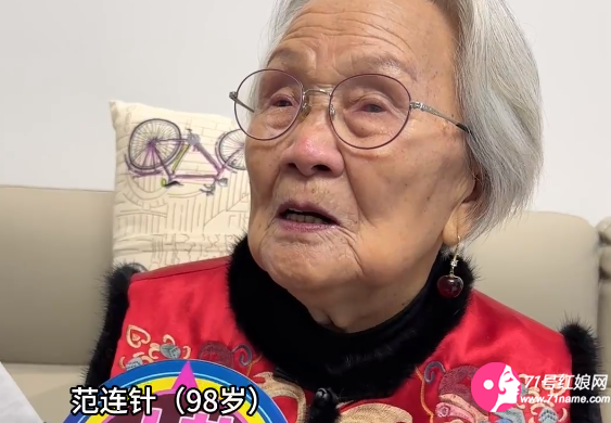 0彩礼嫁七女