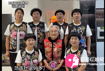 嫁七女儿零彩礼