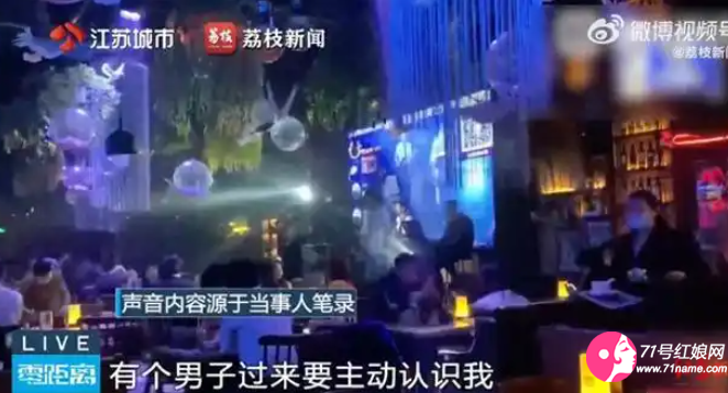 苏州一女子被骗181万