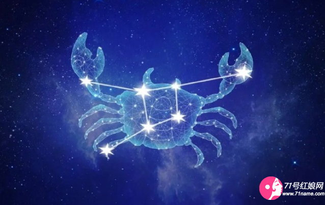 巨蟹座 巨蟹座