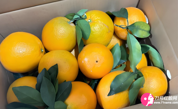送橘子表爱慕 送橘子表爱慕
