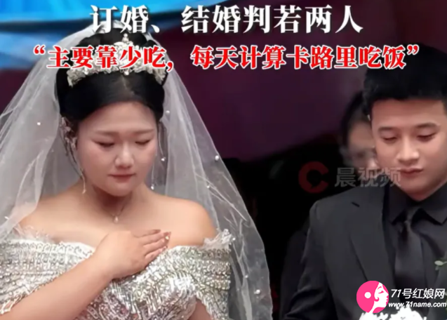 减掉60斤的张女士