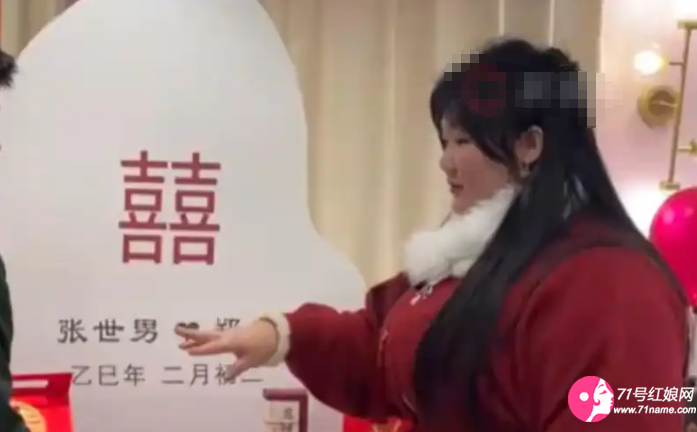 原来240斤的张女士