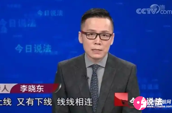 今日说法主持人被骗