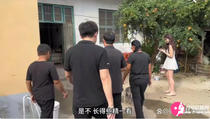 错将女友妈当成相亲对象