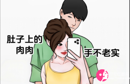 婚外情