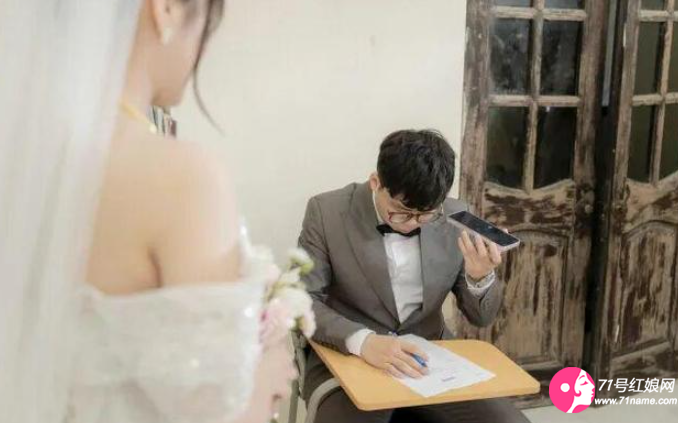 越南迎亲现场考英文