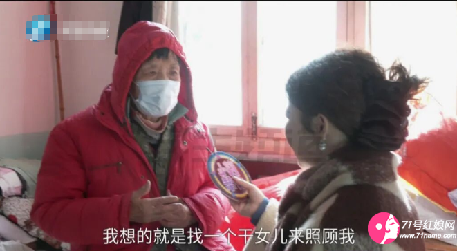 全网求认干女儿