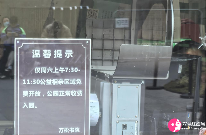 杭州市万松书院相亲角 杭州市万松书院相亲角