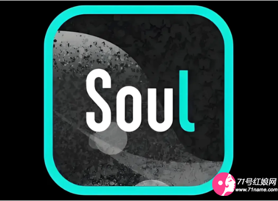 SOUL LOGO