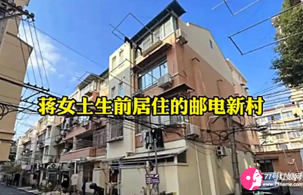 蒋女士生前居住的小区