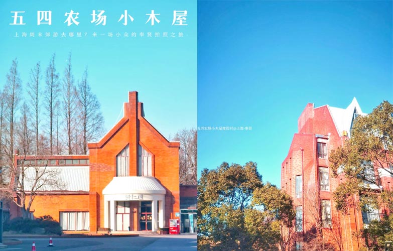 奉贤区小木屋 奉贤区小木屋